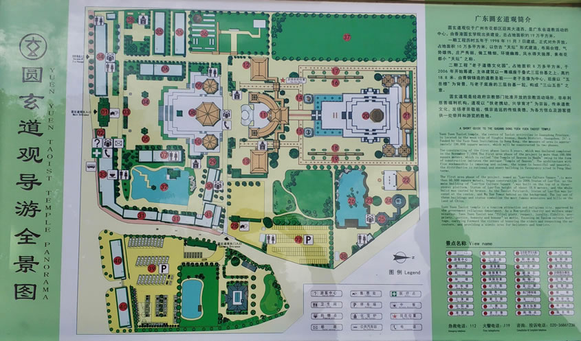 �A�����^��(d��o)�ΈD