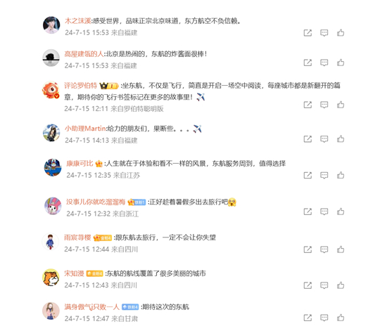 ΢�ňDƬ_202407181719451.jpg