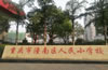 ���υ^(q��)����С�W(xu��)У